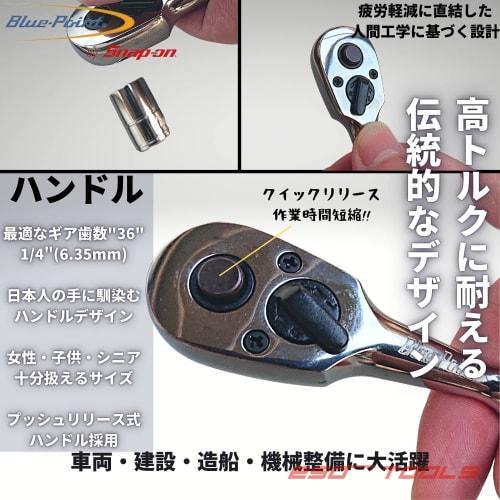 Blue-Point by Snap-on/1/4 Ratchet Driver Socket 38-piece Set BLPATSCM38 /Tools/Tools/Bicycle/Car/Motorcycle/DIY/Assembly/Maintenance/Repair/Maintenanc