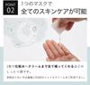 KisoCare Collagen Face Large Individually Made In Hot Spring Suitable for Men Mask, 30-Piece Set, Capacity, Wrapped, Japan, Additive-Free,