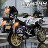 1:10 R1250 Gs Водяная Птица Мотоцикл Симуляция Сплав Модель С Светоколлектором Модель Игрушечный Автомобиль Коллекция Детские Игрушки Подарок