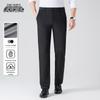 Xuezf Men's Spring Versatile Straight-Leg Pants