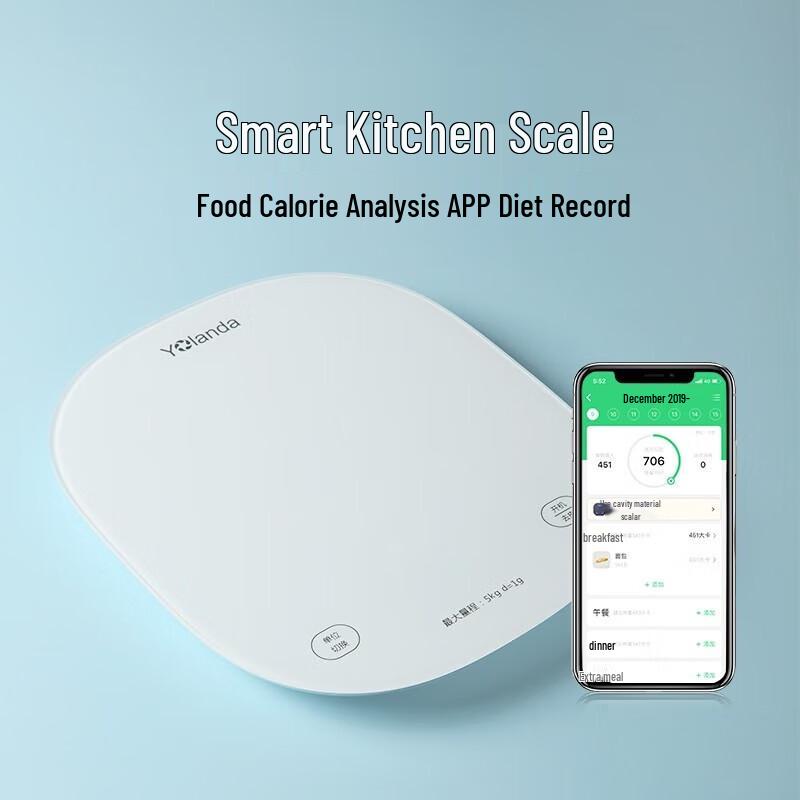 Yunkangbao Smart Bluetooth Kitchen Scale, (CN version)