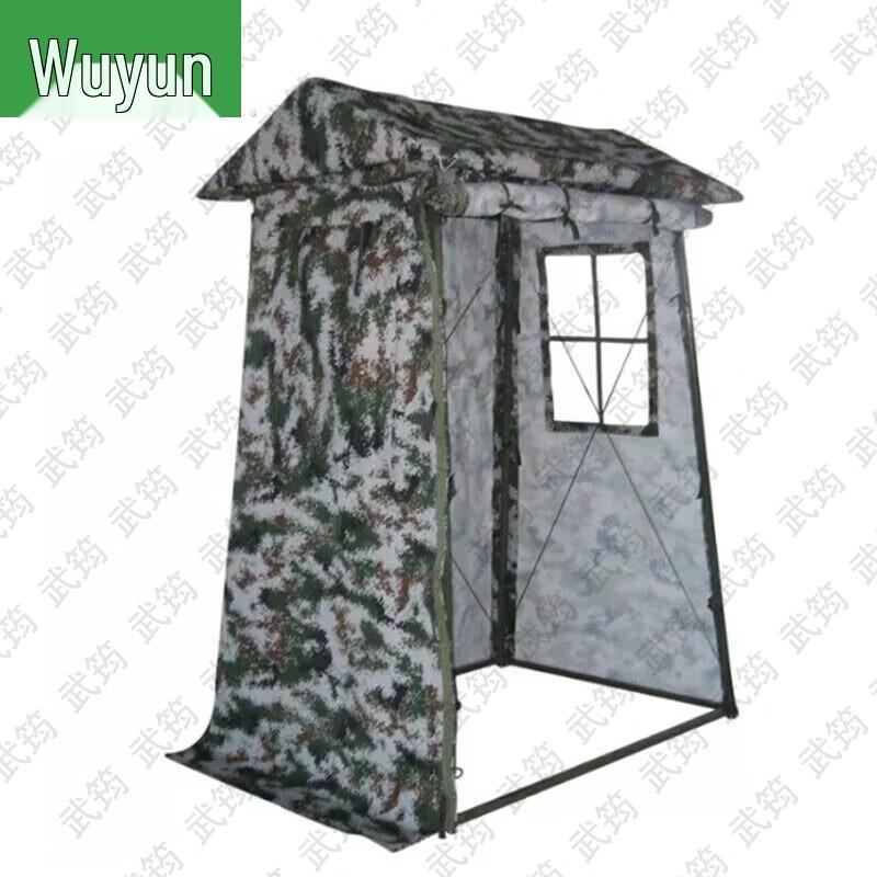 Wujun Camouflage Sentry Tent & Accessories