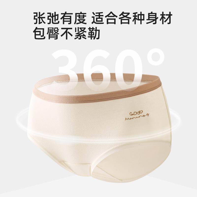 4-pack pure cotton antibacterial mid waist women's underwear