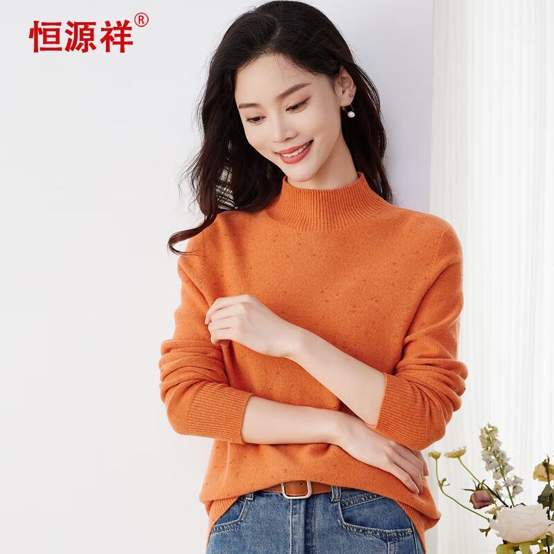 Hengyuanxiang Women's 100% Wool Thin Knit Half-High Neck Sweater