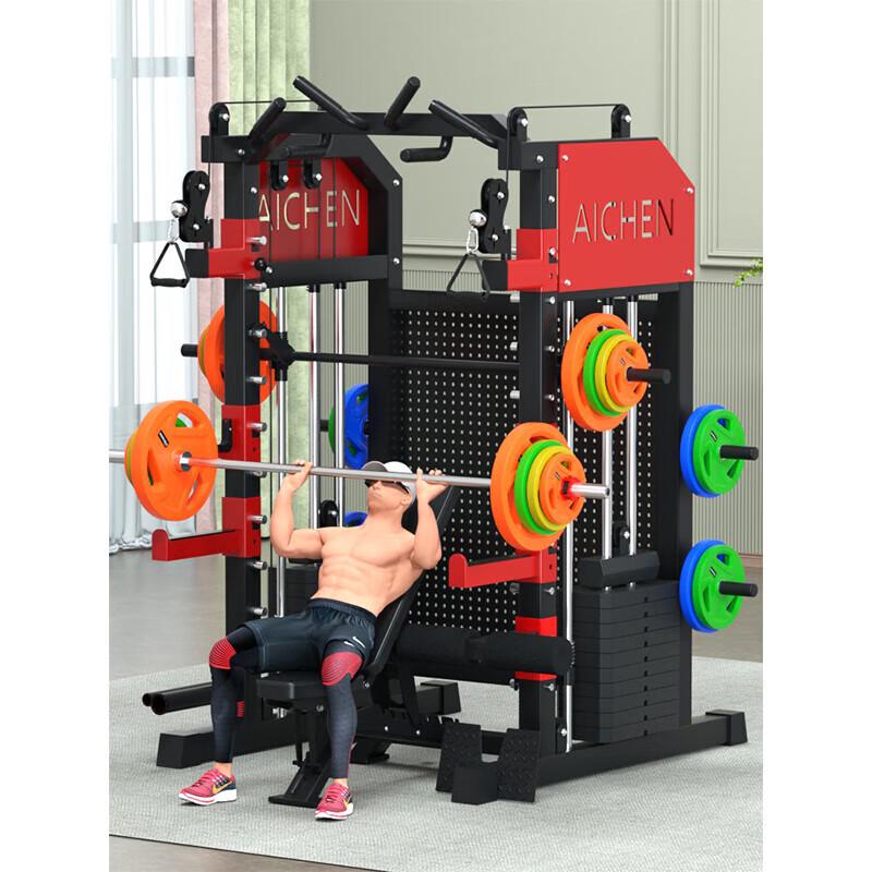 Aichen Multi-Functional Smith Machine Home Gym