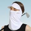 UV Resistant Outdoor Sunscreen Mask Breathable Seamless Sunscreen Mask Neck Gaiter Anti-UV Mask