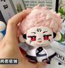 Мягкая игрушка 10 см Аниме Jujutsu Kaisen Плюшевая кукла Нанами Кенто Гэто Сугуру Годзё Сатору Тоге Подвеска Кольцо Игрушки, разработанные для Детей Взрослых Подарок