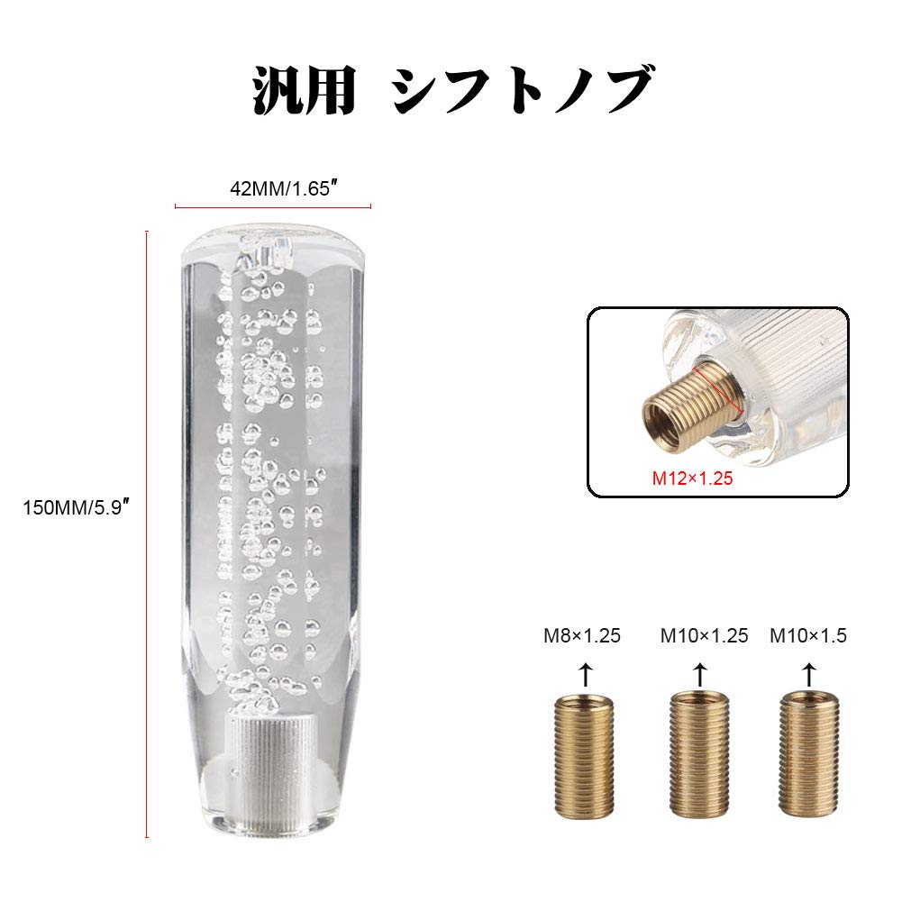 ADPOW Универсальная хрустальная ручка переключения передач Пузырь Восьмиугольная 150 мм Белая с 3 переходниками Содержит освежающие пузыри с сверкающей прозрачностью