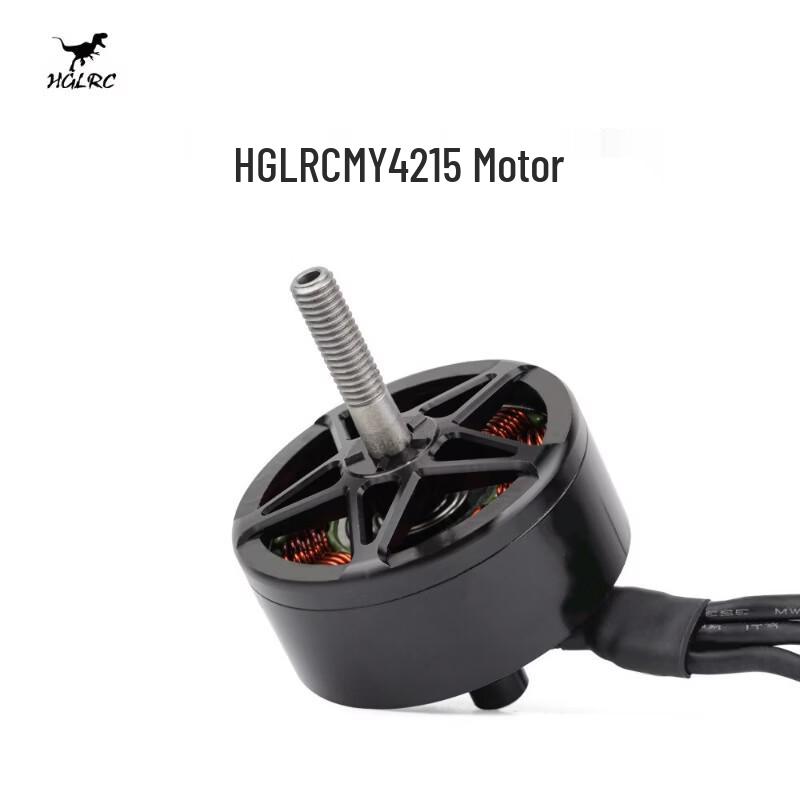 HGLRC MY Series High Load Brushless Motor