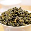 HelloYoung Organic Milk Oolong Tea Taiwan High Mountain Loose Jin Xuan Tea 250g Strong Aroma Resistant To Brewing