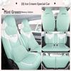 Chery QQ Ice Cream Themed Full Coverage Seat Cover for All Seasons – Female Car Interior Decoration and Modification