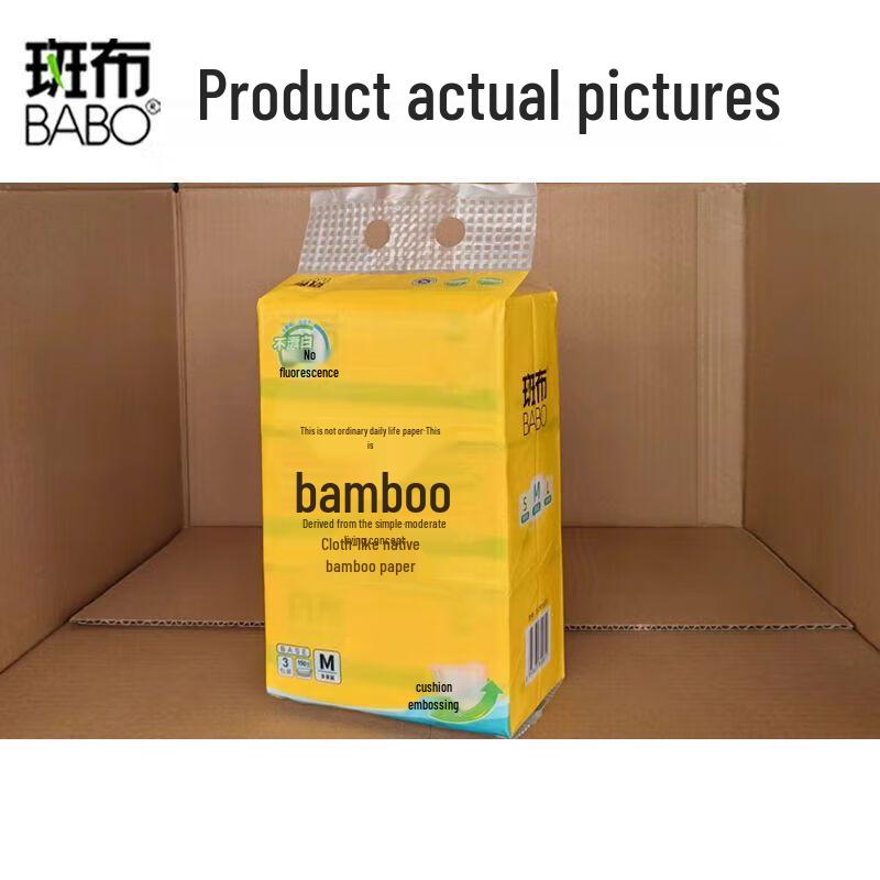 Banbu Натуральные бамбуковые салфетки для лица
