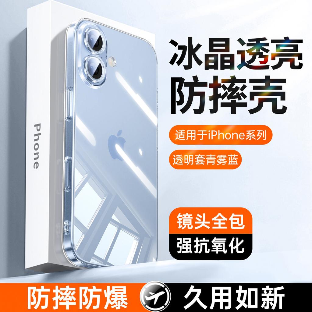 Применимо к чехлу для мобильного телефона Apple 11 Pro Max iPhone 11promax прозрачный силиконовый полностью закрывающий защитный чехол для объектива