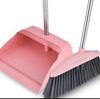 Household Broom, Dustpan & Squeegee Set