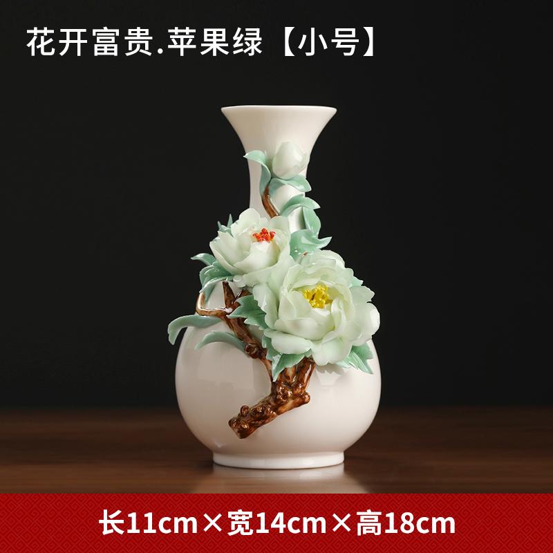 Керамическая ваза ручной работы Украшения для дома Украшения для стола в гостиной Цветочная композиция маленькая фарфоровая ваза