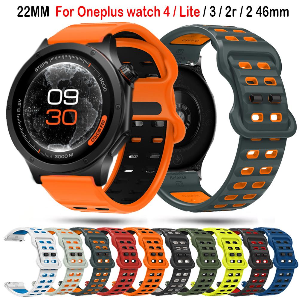 Мягкий силиконовый ремешок 22 мм для OnePlus Watch 4 / OnePlus Lite /3 /2 /2R Браслет-ремешок для Oppo Watch 4Pro X X2/OnePlus 46 мм