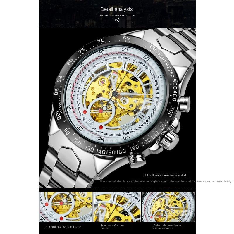 GUCAMEL Модные деловые механические мужские часы Полые мужские механические часы