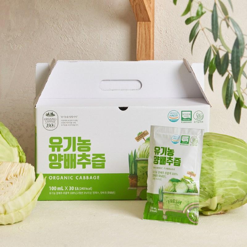 Organic Maru Cabbage Juice 30 Packs, 3L, 1 Box