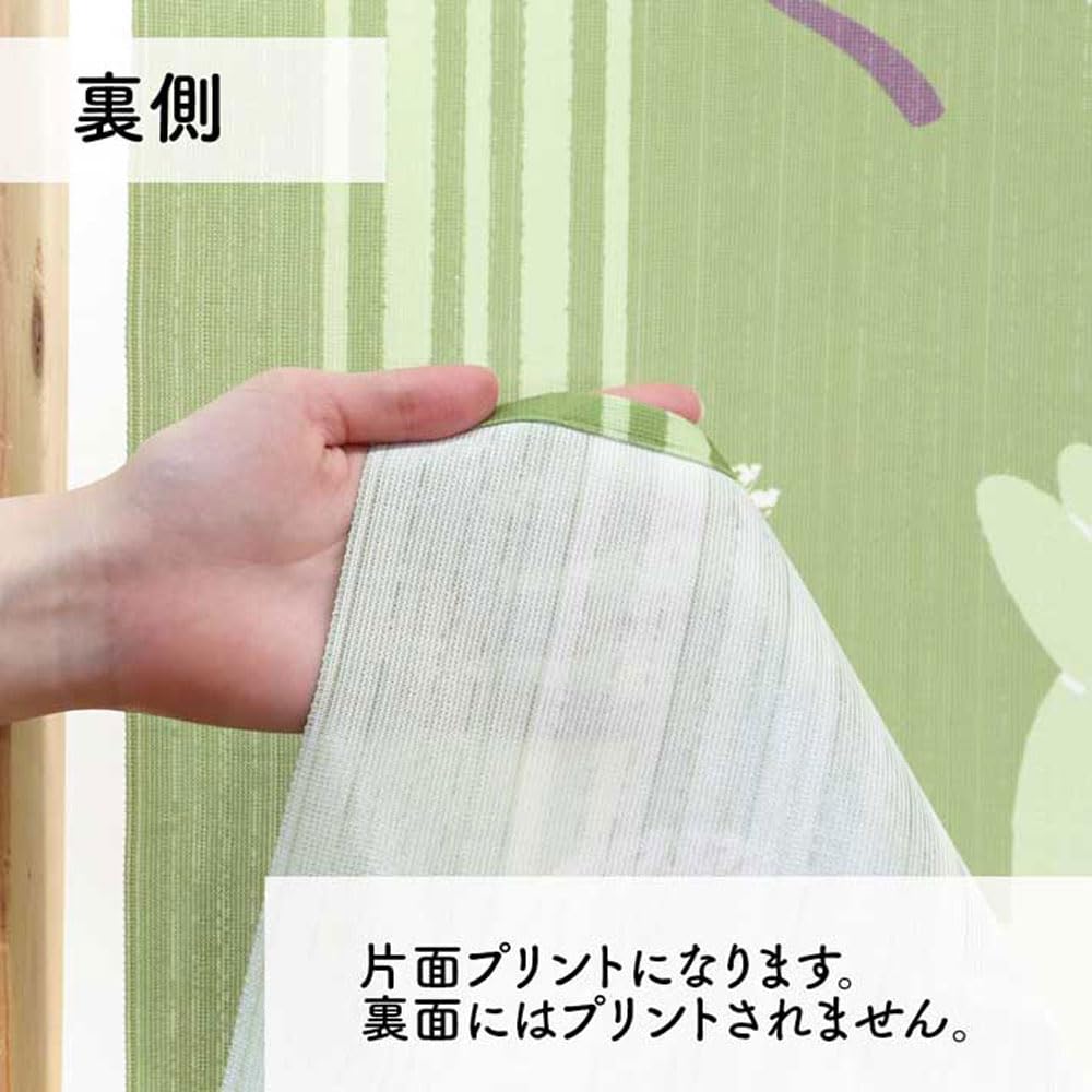 Noren Kobo Noren Studio Ghibli My Neighbor Totoro Width 85cm x Length Room Privacy Lucky Totoro Gourd 5023 Curtain, Merchandise, 150cm, Tapestry,