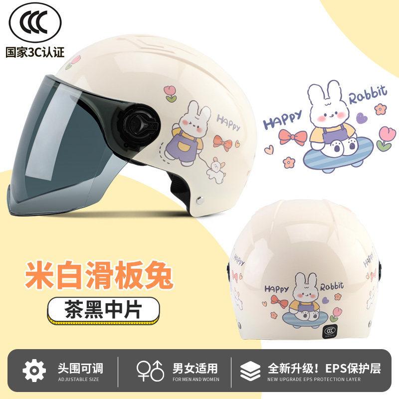 Men's and women's half helmets, summer sunscreen motorcycles, universal in all seasons, non-pressing hair helmets