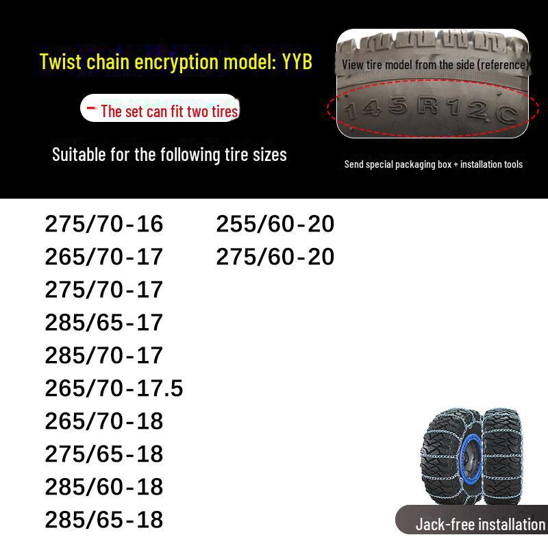 Противоскользящие цепи для зимних шин Off-Road Wrangler