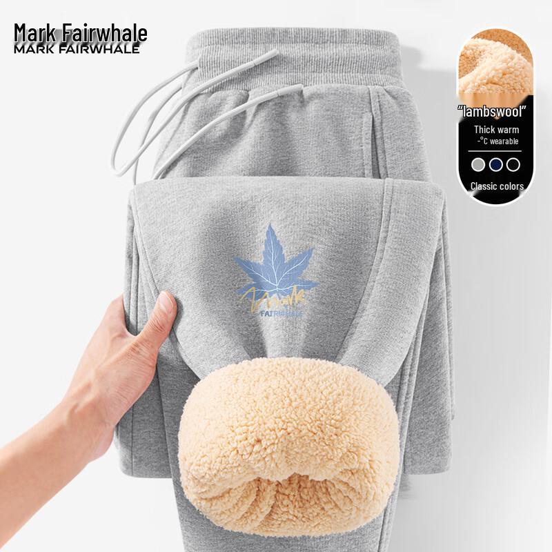Мужские зимние спортивные штаны Mark Fairwhale с подкладкой из шерпы