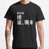 Summer Men Fashion Casual Shirts Short Sleeves Evangelion Title Episode 1 Black Tees Oversized T-shirts