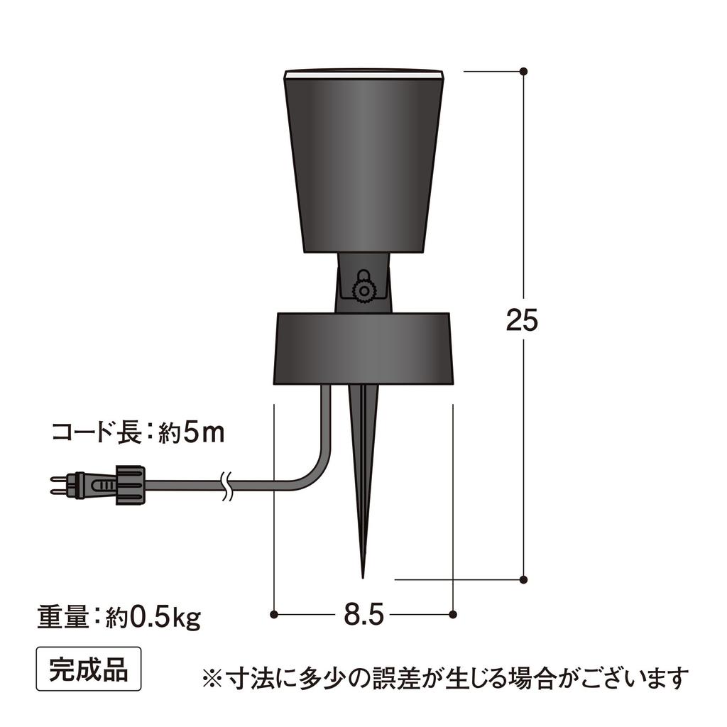 Takasho Garden Light Hikari Innovation Tree Light Additional Light 1pc Black Outdoor Indirect Lighting Waterproof Bright Light Professional Grade