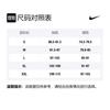 Nike Мужские Футбольные Майки Черные Средние CD0711-010