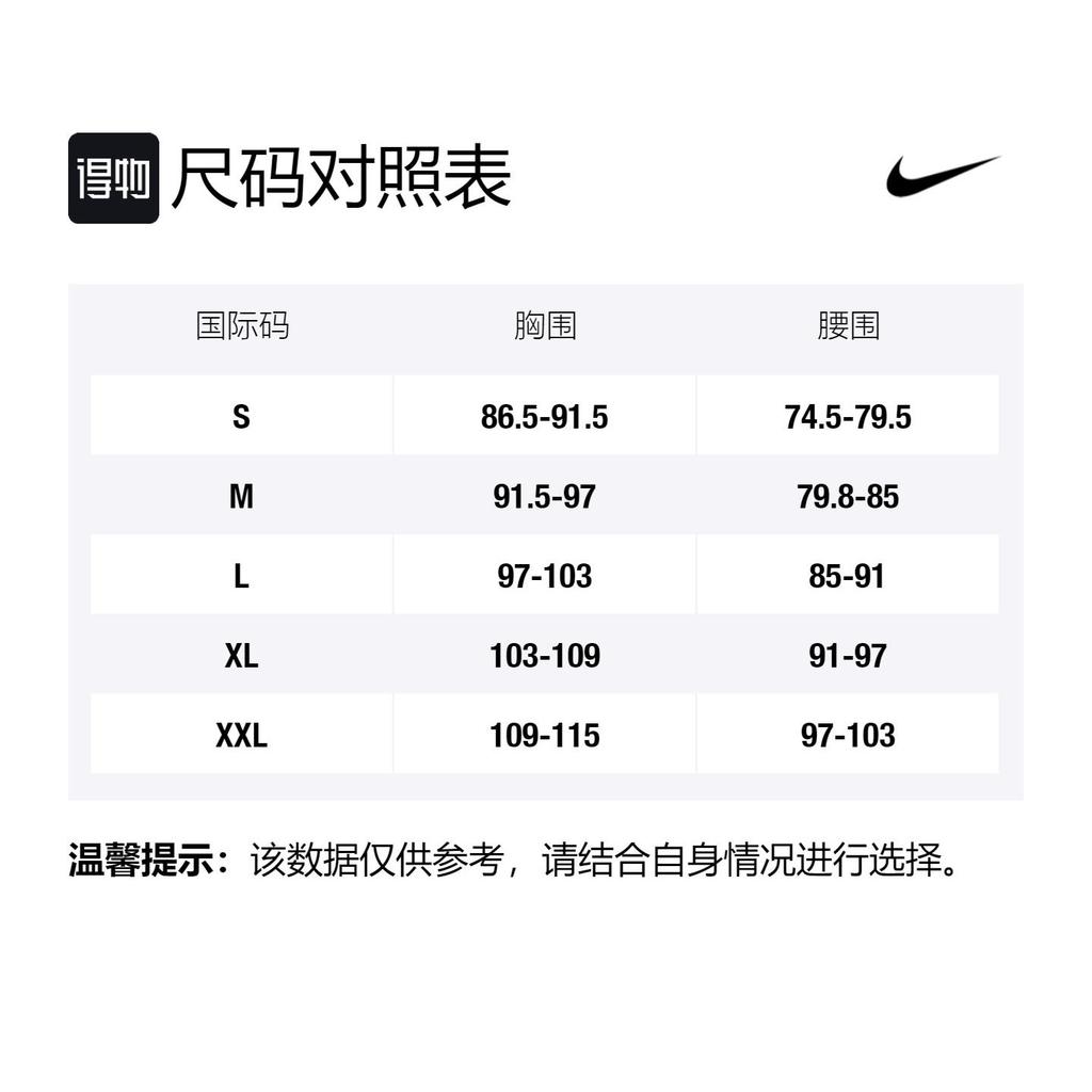 Nike Мужские Футбольные Майки Черные Средние CD0711-010