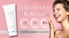 Крем для груди VOLCENTA 100 г - Содержит 6% Volufiline - Для упругости, эластичности и сияния - Массажный крем для груди, декольте и ягодиц.