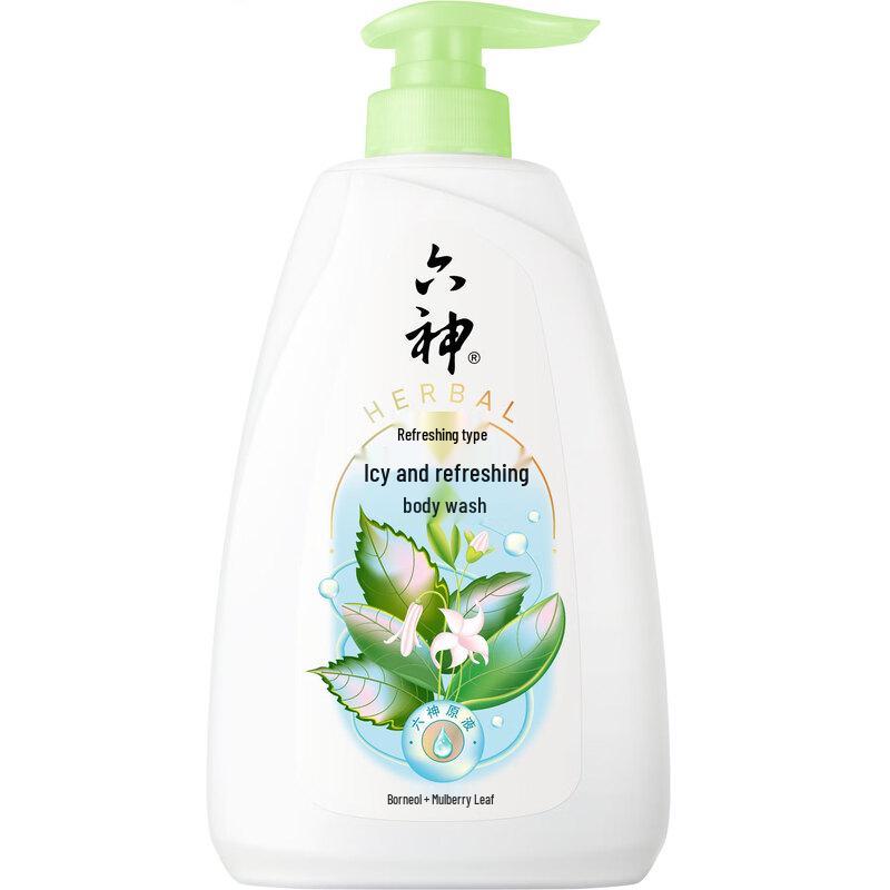 Liu Shen & Lux Refreshing Shower Gel & Shampoo Set