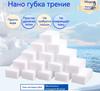 50 шт. Губки-скребки для уборки кухни 10x6x2 см Упаковка оптом Прочные Впитывающие Многоцелевые Бытовые Инструменты для Мытья Посуды и Поверхностей