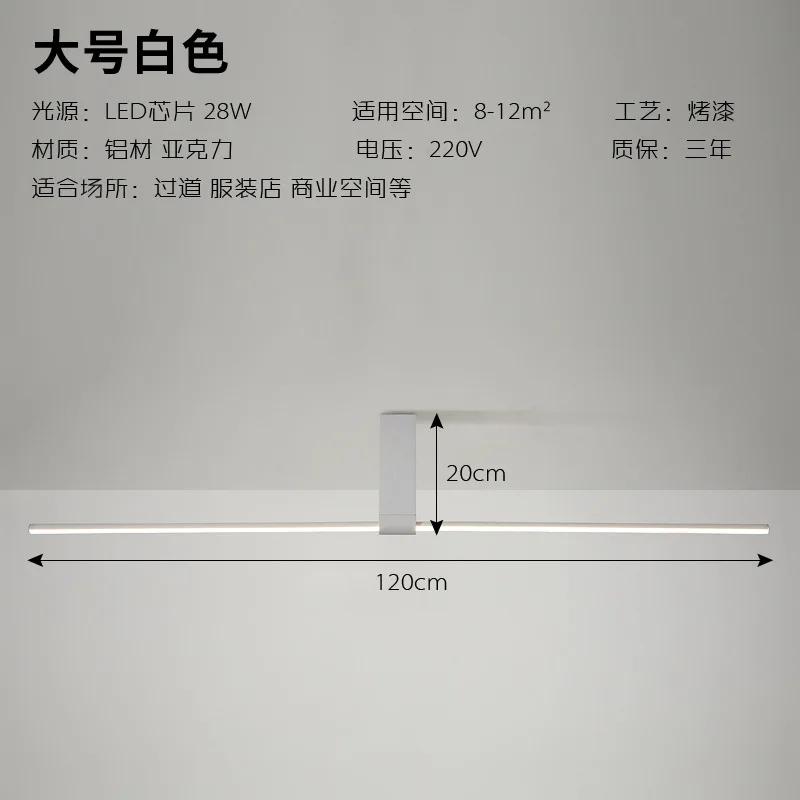 Nordic Simple Strip Ceiling Lamp Minimalism Creative Corridor Restaurant Ceiling Lights Спальня Магазин одежды Лампы