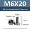 Винты Yigu Torx с пином против кражи, с круглой головкой M3-M6, из нержавеющей стали