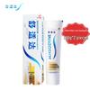 Зубная паста Sensodyne Multi-Care