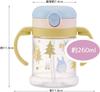 Кружка Skater Baby Mug My Neighbor Totoro Forest 260 мл с трубочкой Studio Ghibli KSHW1N-A