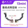 Luban Dot Matrix Empty Cable for IPhone 13 14 15 16 17 Mini Plus AIR Pro PM Repair Face ID Dot Matrix Empty Cable Tool