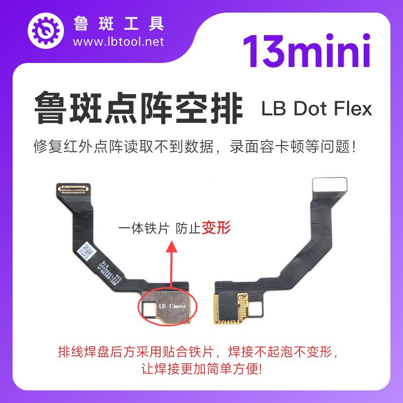 Luban Dot Matrix Empty Cable for IPhone 13 14 15 16 17 Mini Plus AIR Pro PM Repair Face ID Dot Matrix Empty Cable Tool