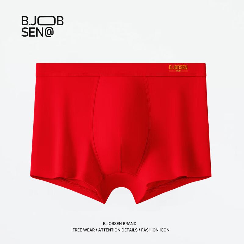 B.JOBSEN Мужские антибактериальные дышащие боксеры-слипы из чистого хлопка (2-Pack)