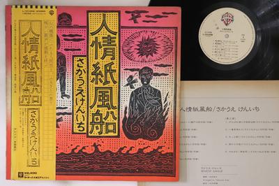 Хобби и творчество – Музыка