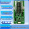 12.8V 40A 4S Battery Protection Board for Overcharge/Overdischarge with PCB Circuit for Lithium Batteries and Solar Lights