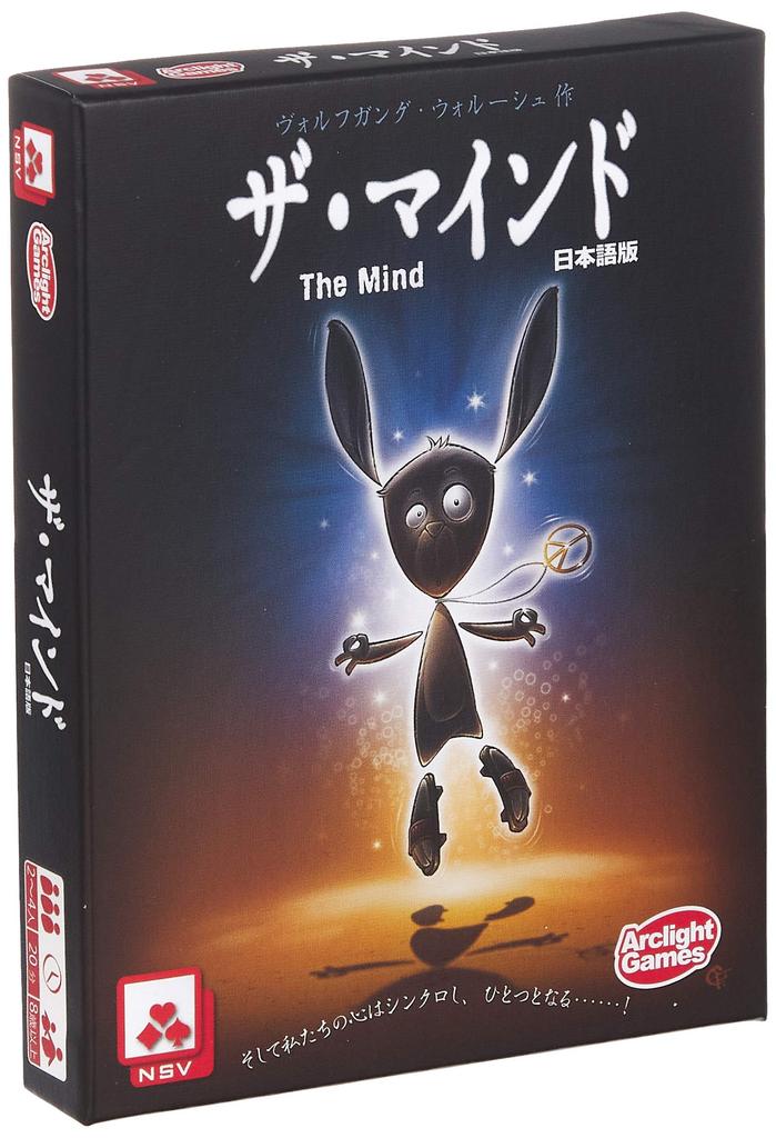 Arclight the Mind Japanese Edition 20 ages 8 and Board Game (2-4 players, minutes, up)