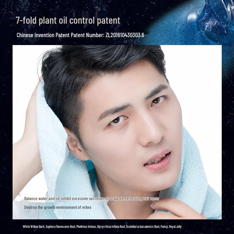 Hefengyu Ocean Scented Starry Sky Shampoo