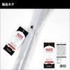 Vinyl 90cm Umbrella with Reflective Tape Umbrella, Long, Extra-large, Mega-size, 8-rib
