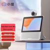 Умный экран Xiaodu X9 Pro AI Умный динамик CN вилка (адаптер в комплекте)