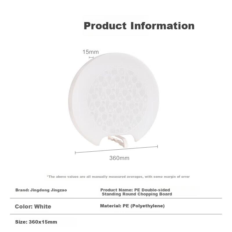 JD Original Cutting Board, Chopping Board for Home Use, Food Contact Grade, Double-Sided PE Thickened, White, 36*1.5cm