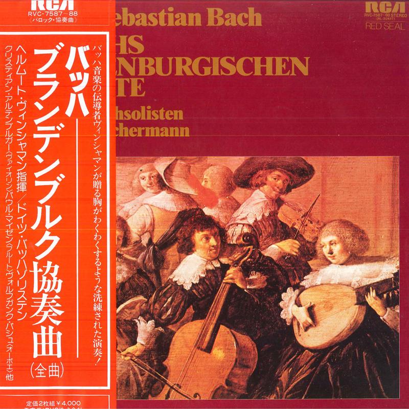 Виниловая пластинка HEELMUT WINSCHERMANN DEUTSCHE BACH J. S. Бах Шесть Бранденбургских концертов RVC758788 RCA RED SEAL 1979 Япония Obi Классика Б/у