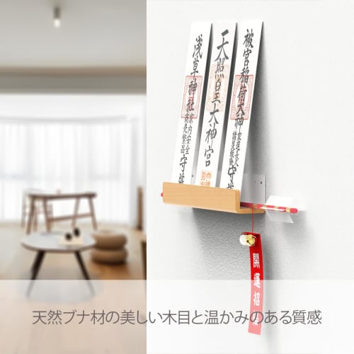 INVAVO Shinto Shrine Holder, Hanging Type, Easy Installation, Includes Plasterboard Push Pins and Wood Screws, Simple Shinto Shrine, Hamaya Rest, Suit