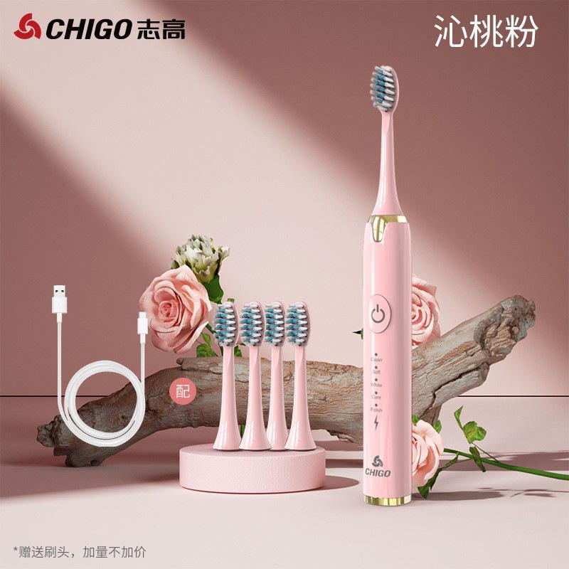 Zhigao CHIGO Soft Hair Electric Toothbrush Fully Automatic Charging Intelligent Soundwave Male and Female Couple Set for Students